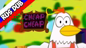 This is the Avatar Image for the Parappa the Rapper (Rus Dub) AI Voice and Text to Speech Generator